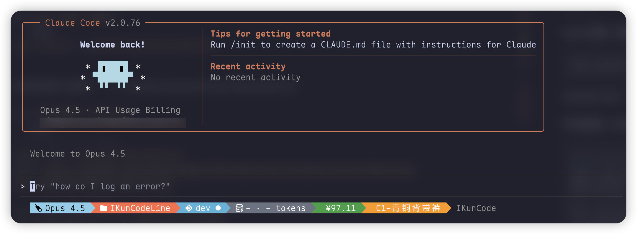 IKun 状态栏效果展示