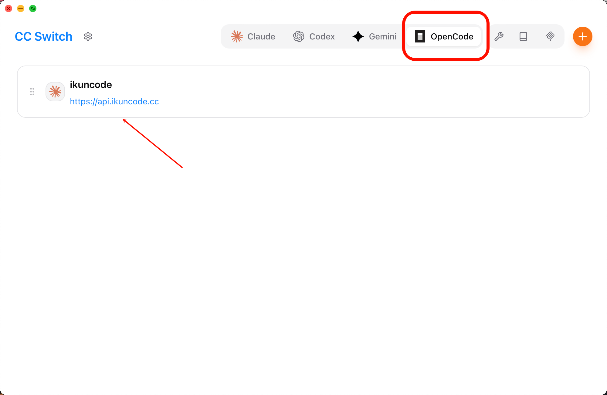 添加供应商界面